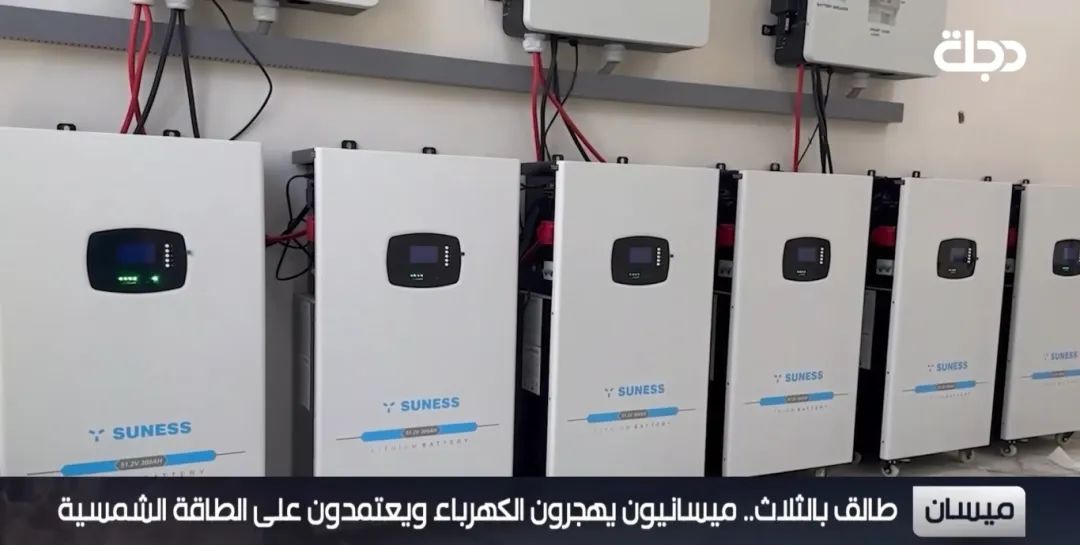 mga solusyon sa solar + storage